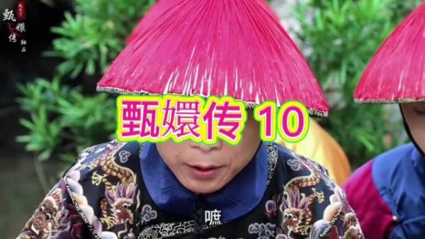 皇帝当众训斥余莺儿旧病复发，恩宠到头风光不再