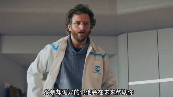 小伙穿越到400年后，竟在地上发现了自己的尸骨