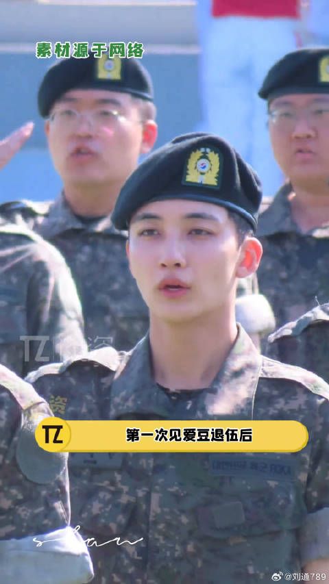 第一次见爱豆退伍后有伙伴写下这么长的美谈！seventeen Kpop 微博VC计划