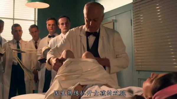 女孩妇科体检 意外揭开隐藏秘密 《呼叫助产士》
