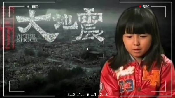 唐山大地震：那些藏在小事里的重男轻女，从来都不是迫不得已