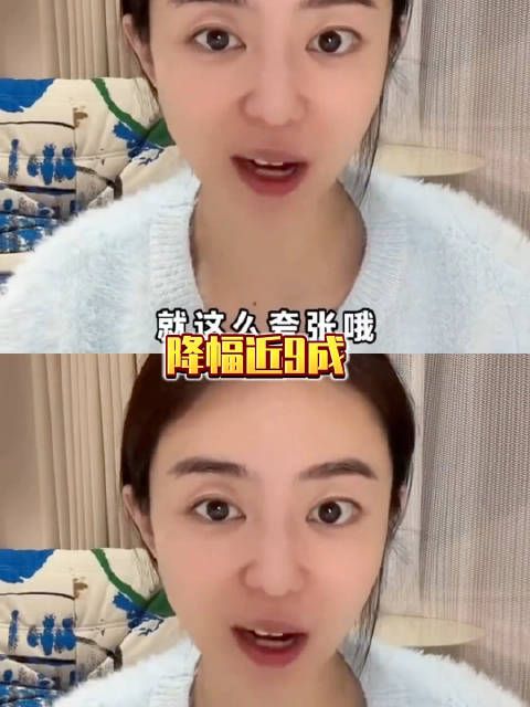 感觉之前八位数都属于天文数字了，就算降到七位数也还是普通人可望不可及的！