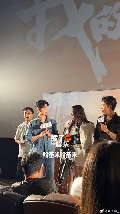 杨洋不懂哈基米是啥，但现场学得倒是挺快杨洋 微博VC计划