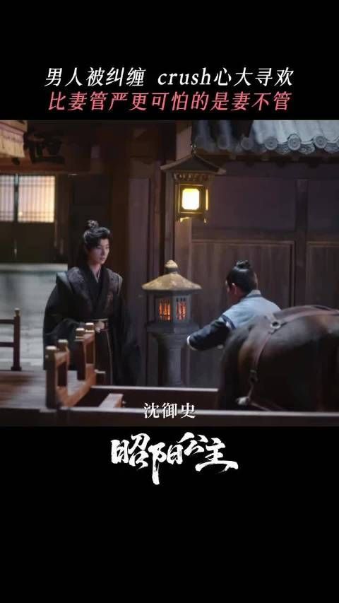 沈孝:不知豆啊,听到公主两个字就自动跟随了孔雪儿 李宏毅