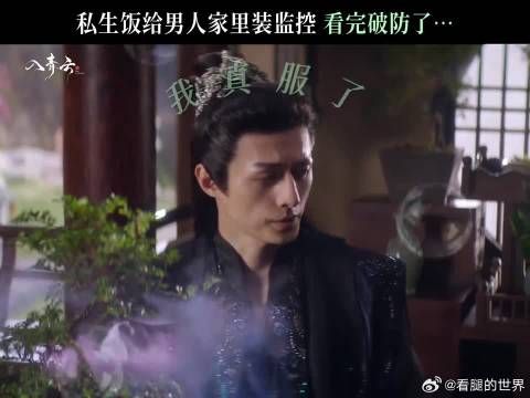 srds谁不想get同款窥草视角