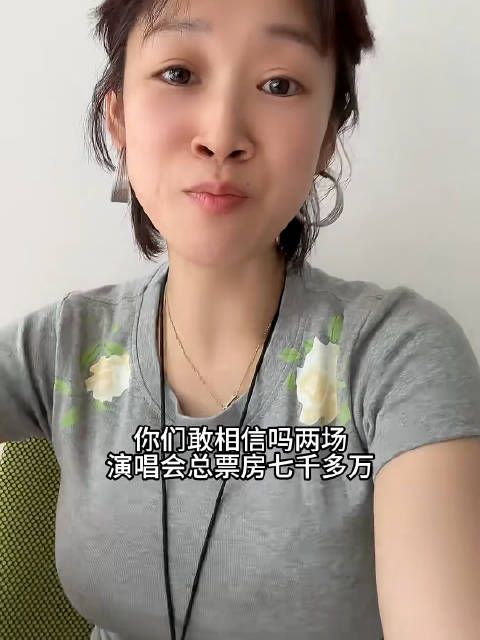 你们敢相信吗，蔡依林演唱会7400万收入，最后只赚90万