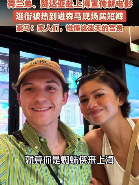森马：蜘蛛侠同款短裤，已上架！