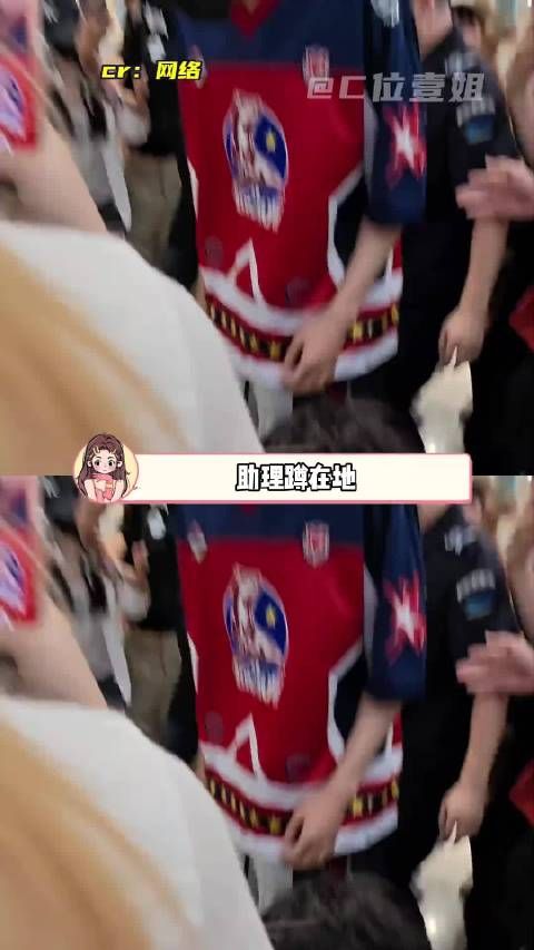 底线全无！私生疯狂骚扰余宇涵，连无辜工作人员都不肯放过