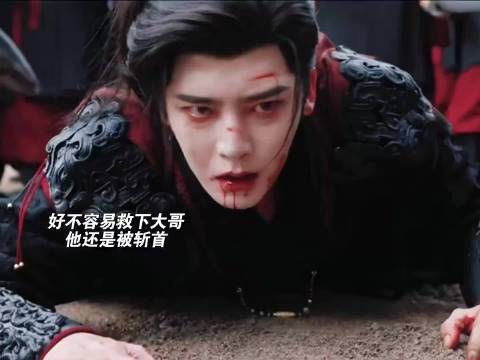 萧无衣灭门竟是卧底计划，谢嘉鱼成他唯一例外