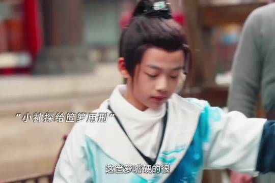 小神探心思细腻破大案 没有任何细节能逃过我的眼睛 大唐少年天行传