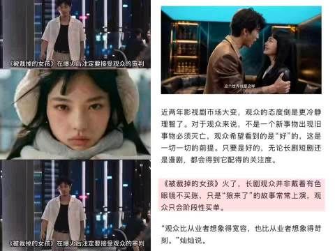 被裁掉的女孩AI演员走红，演技局限难撑复杂角色