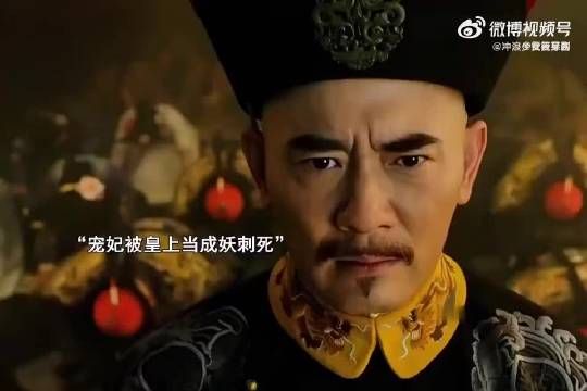 他若是深爱又怎会听信谗言,她若真的是妖,又怎会甘愿被囚禁在牢笼之中