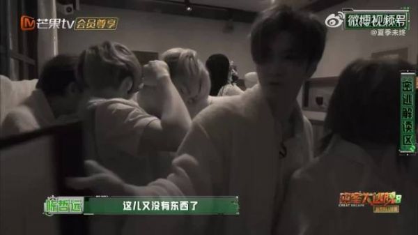 张真源密室大逃脱镜头感强,冷梗笑点精准拿捏