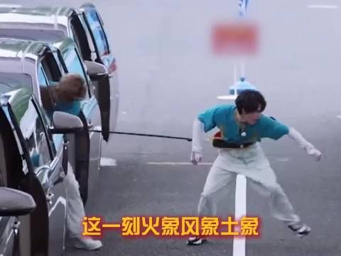范丞丞张真源李昀锐三傻大闹奔跑吧