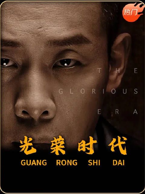 闲聊惊觉兄长像特务，开会暗揭兄长嫌疑，兄弟立场陷入两难