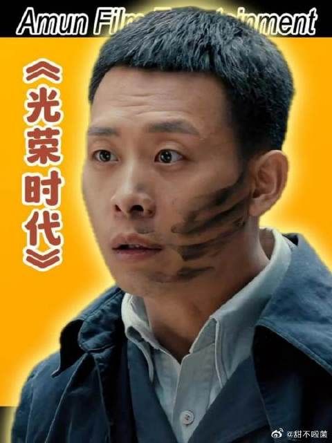 “怎么变黑玲了”