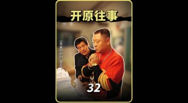 彪马组合卧龙凤雏，马大帅找范德彪走错屋，被四朵金花一顿收拾