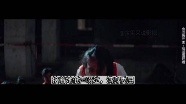 丽丽含冤而死，坟墓被推平，腹中胎儿怨气冲天