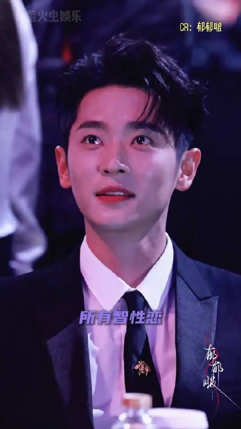 丞磊智性恋天菜 谁看完不想急头白脸地跟丞磊恋一场呢