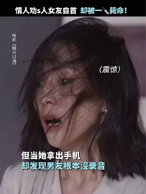 可惜她懂得太迟，亲手杀了世上最爱自己的人