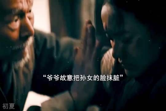 那个年代的女孩洗干净脸就等于害了自己