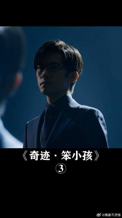 把握命运不断拼搏，才能收获奇迹