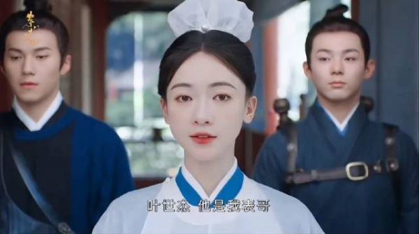 在墨雨云间爱上吴谨言后，王星越看她的眼神都变了