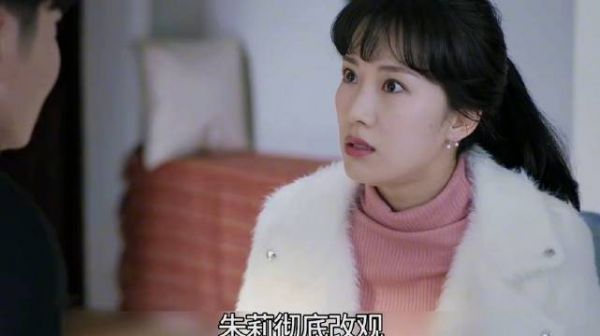 都挺好 姚晨郭京飞倪大红 朱莉终于不再听明成的一面之词，知道小姑子的为人