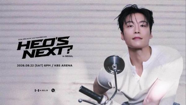 许南俊：8月22日 我们KBS Arena见！
