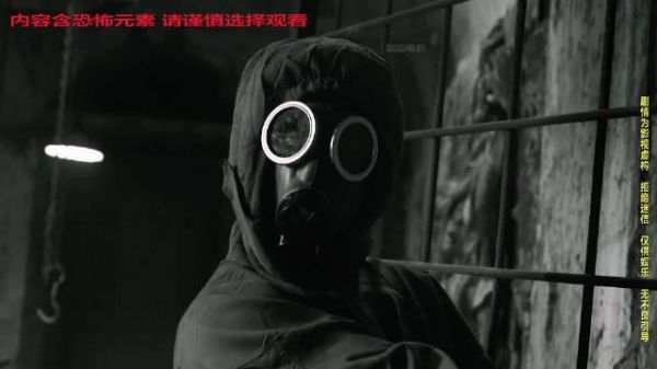 《食尸人2》绝境下她关上铁门，任凭同伴被吞噬只求自保