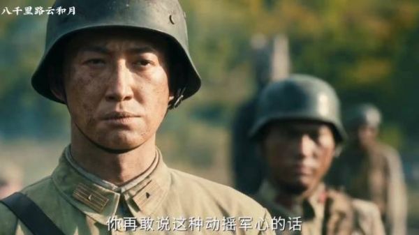 八千里路云和月：天呐，孟万福你就是个鼻涕虫张云魁骂的好