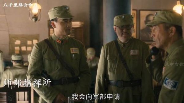 八千里路云和月：张云魁第一战抢占了白家宅，孟万福还是想走