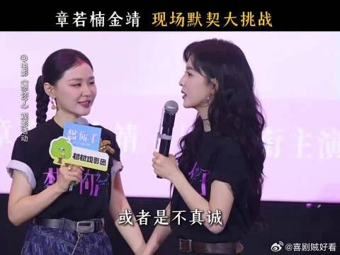 其实，没有默契也是一种默契