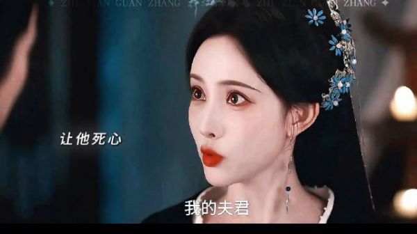 信王得知她的真实身份后他更加疯狂了