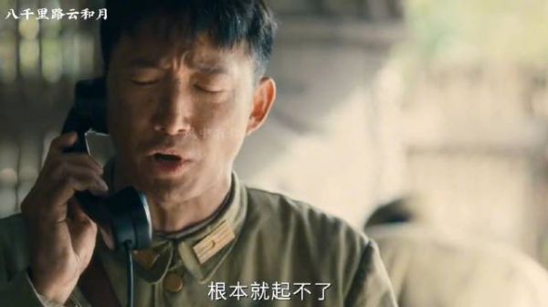 八千里路云和月：孙怀义不赞同张云魁的意见