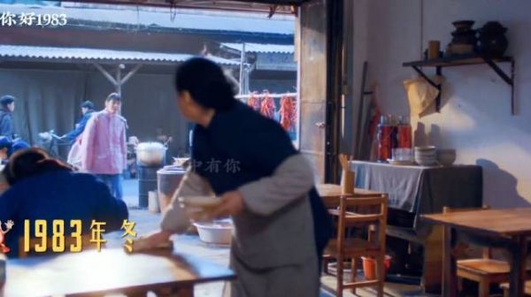 你好1983：周诚终于收到夏晓兰的回信了