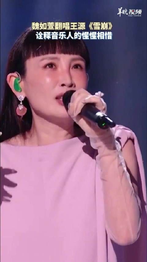 魏如萱王源诠释音乐人的惺惺相惜