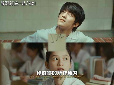 倘若生命尚存，此生唯愿与她缔结良缘