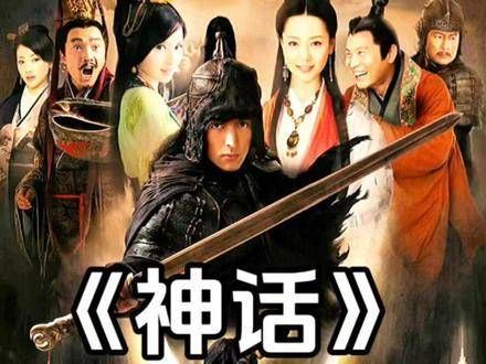神话大结局临近，小川高与玉漱将告别长生不老