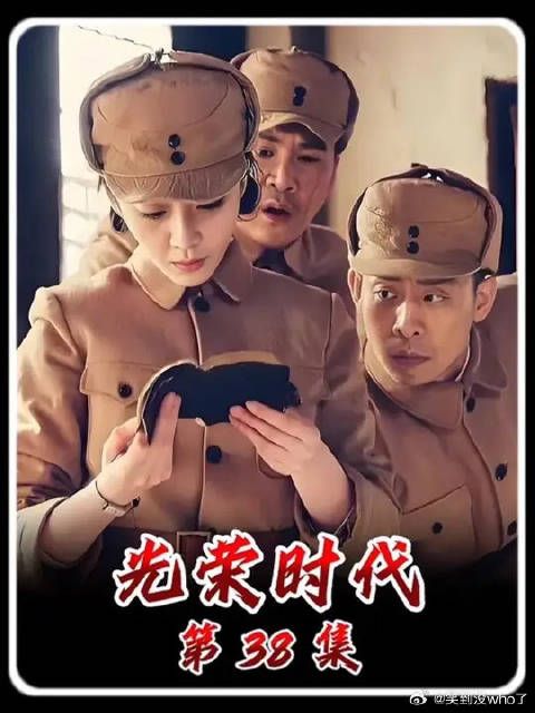 郑朝阳助郝平川拆地雷，齐拉拉疑宗向方险遭灭口