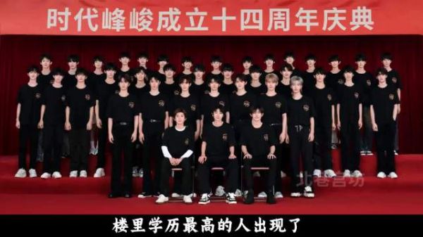 贺峻霖半工半读考上211后保研中传，录取通知书到手
