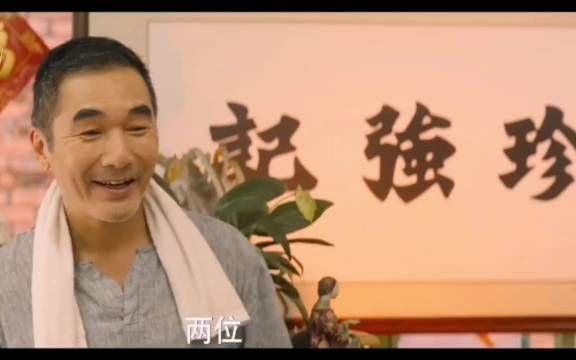 他是我爸哈哈哈哈！