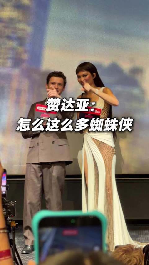 影迷穿着带有蜘蛛侠元素的服装前来，赞达亚被影院里这么多的蜘蛛侠惊到了