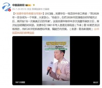 刘德华宣布将要当导演：我2028年一定会成为一个导演，大家放心