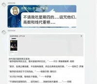 邓煜的“非典型数学家”人生：追番、作诗、想写科幻小说