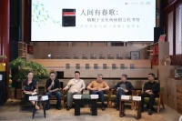 鲁奖作家艾伟最新长篇小说《春歌》发布