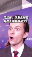 荷兰弟回应买裤子热搜，称赞达亚做攻略