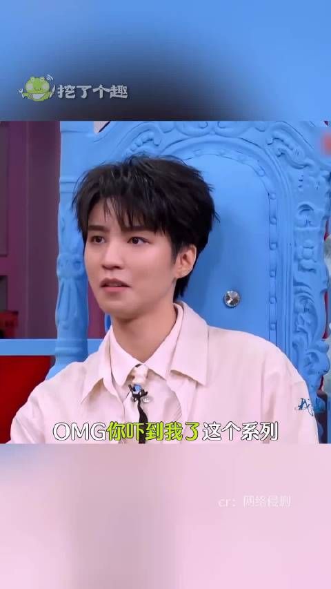 王俊凯直言和晓明哥沟通难度拉满，突如其来土味情话，直接让他表情失控