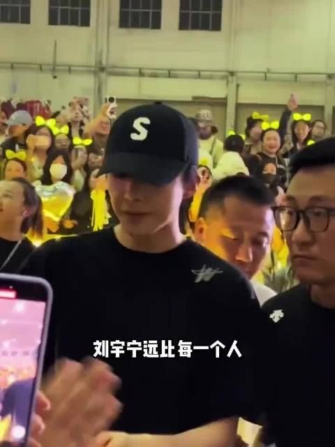 刘宇宁远比每一个人想象中更爱他的粉丝 ～ 刘宇宁和魔饭就是这样互相成就的！