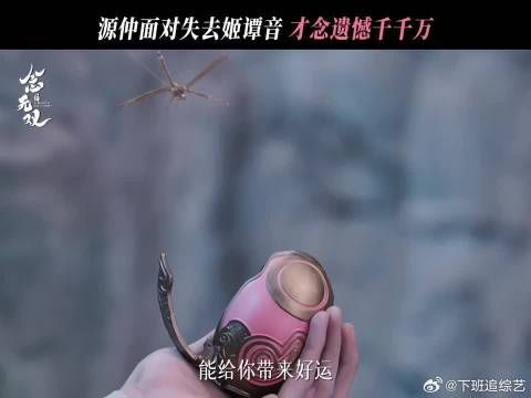 回首间，才惊觉思念声声入弦